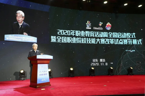 教育部长陈宝生：贯彻落实五中全会精神，职业教育要在“五入”上下功夫