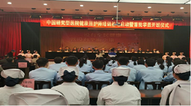 顺应健康生活需求 缓解健康照护难题 | “健康照护师”新职业正式发布