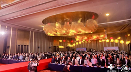 美容节首场活动“11.1中国头皮健康产业峰会”圆满落幕