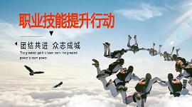 人力资源社会保障部与河北省人民政府 | 签署部省共建技能强省框架协议