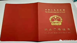 新固废法对企业环保管理提出了哪些新的要求？