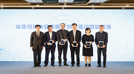 这本导则，对雄安新区物联网建设意义重大！