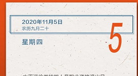 【人社日课·11月5日】水平评价类技能人员职业资格退出目录后，已考的证书还能用吗？