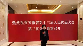 安徽省人大代表余秀娟：职业教育要抢抓长三角一体化发展机遇