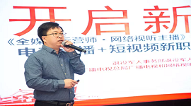 基地在河北涿州开展全媒体运营师新职业培训介绍