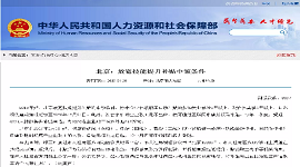 欣辰 | 化工国家职业资格证书——补贴申领