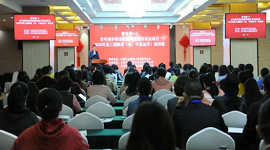 教育部1+X老年照护职业技能等级证书试点项目2020年第三期（初、中级证书）师资培训班圆满结业