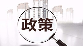 三部门负责人就《国务院办公厅关于加快医学教育创新发展的指导意见》答记者问
