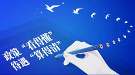 生活困难的毕业学年大学生，赶紧去申领一次性求职创业补贴！