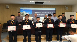 浙江：首批第三方评价机构职业技能等级证书颁发仪式在舟山举行