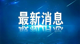 山西：12张海报，看山西多措并举稳重点群体就业