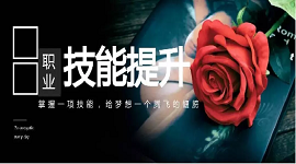 江西：@江西贫困劳动力，这份就业“补贴”大礼包请收好