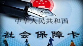 重磅！社保费减免政策延期！这些人可暂缓缴纳养老保险！