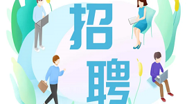 中国就业市场新变化