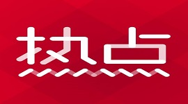 广东：56.3%省级福彩公益金投入养老服务