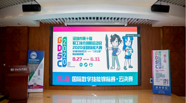 广东深圳：首场“工匠之星”顺利完赛