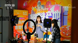 高大上！9个新职业公布，李佳琦们“转正”了