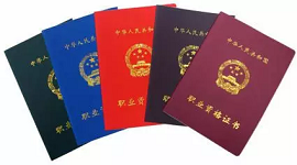 广西：关于职业资格鉴定，你想知道的干货都在这里！