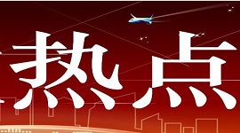 文化和旅游部人事司关于开展2020年度高级职称评审工作的通知