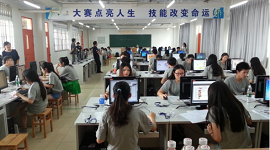 2020年全国行业职业技能竞赛——第七届全国印刷行业职业技能大赛拉开帷幕