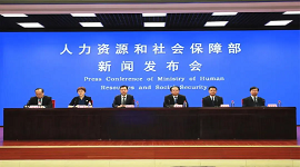 张立新：介绍中华人民共和国第一届职业技能大赛相关情况