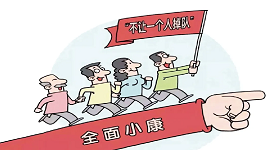 江西：人社扶贫政策系列之就业扶贫篇