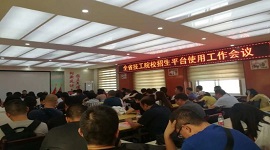 肃：出台政策 | 畅通技术技能型人才成长渠道