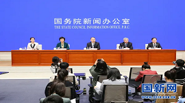 国新办举行就业扶贫实施有关工作情况和主要成效发布会