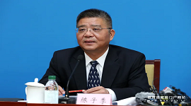 教育部召开新闻发布会：介绍“十三五”期间职业教育改革发展情况