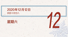 【人社日课·12月12日】什么是职业技能提升行动？