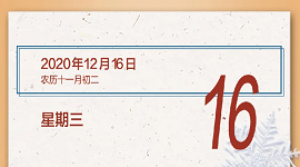 【人社日课·12月16日】如何挂失社会保障卡？