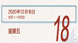 【人社日课·12月18日】如何补换社会保障卡？