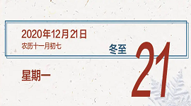 【人社日课·12月21日】返乡创业培训重点有哪些？