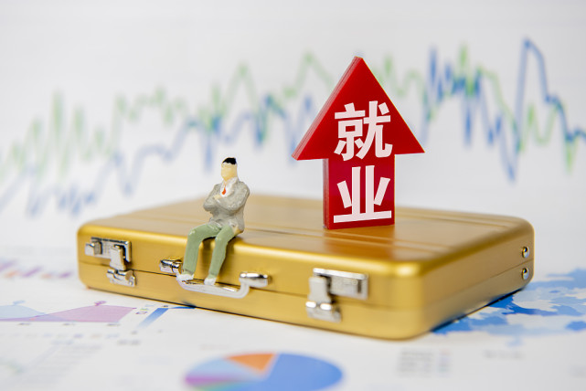 教育部办公厅等六部门关于做好2021年 高职扩招专项工作的通知（教职成厅函〔2021〕9号）