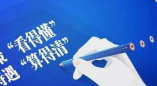 新型学徒制，政府能帮啥？
