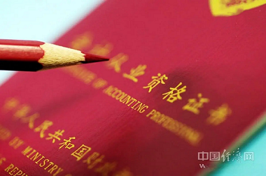 职业资格有关问题解答都在这