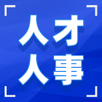 吉林：政校企合作培养智能制造技能人才
