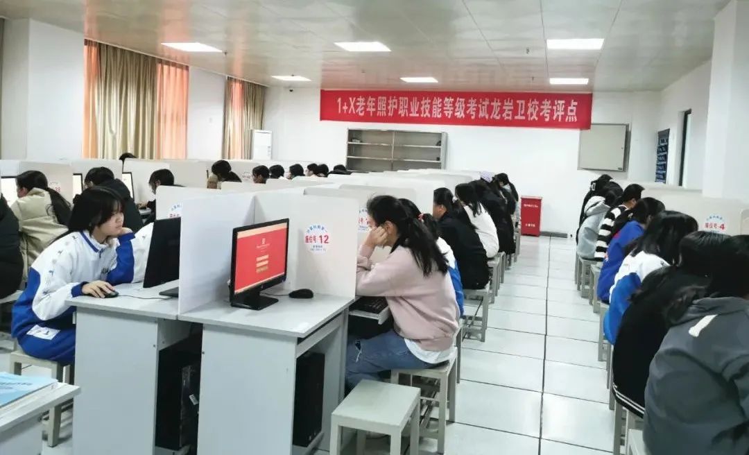 教育部1+X老年照护职业技能等级证书考试在福建龙岩卫生学校圆满结束！
