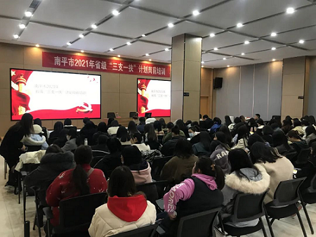 南平人社千方百计促进高校毕业生就业：扩岗供给 科技赋能 精准对接