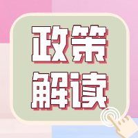 优化技能人才培养体系 助力江苏制造业升级