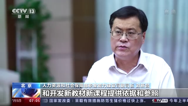 新职业涌现背后：数字经济蓬勃发展 新型社会人才资源库加快建立