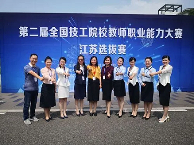 江苏全力备战第三届全国技工院校教师职业能力大赛