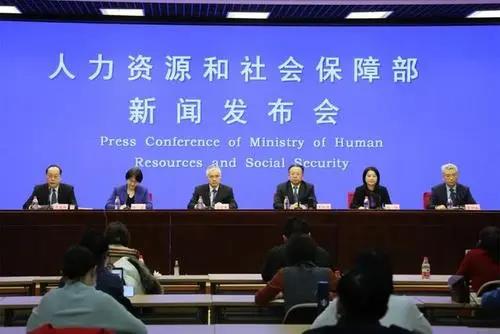 人力资源社会保障部印发通知部署开展人力资源服务机构稳就业促就业行动