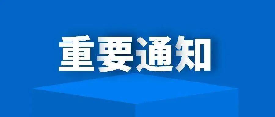 10项职业资格考试单独划线！详情看这儿→