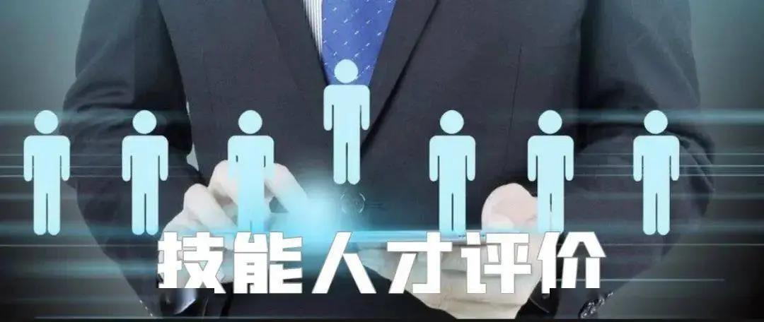 打造中本中高职贯通专业，培养高水平技术技能人才