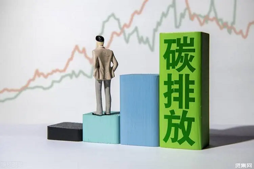“碳排放权交易管理暂行条例”列入国家2022年度立法工作计划