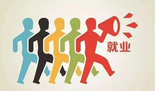 聚焦高校毕业生就业难！