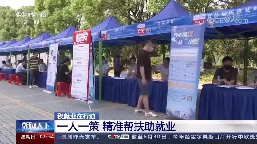 央视聚焦宜昌人社！稳就业在行动：一人一策 精准帮扶助就业