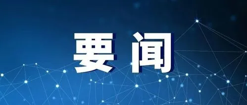 做好高校毕业生就业创业工作：各方齐助力闯出新天地