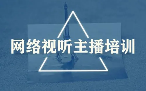 《人民日报》发文肯定网络主播研讨会：直播更有序 网络更清朗